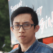 Luqman Supriyanto